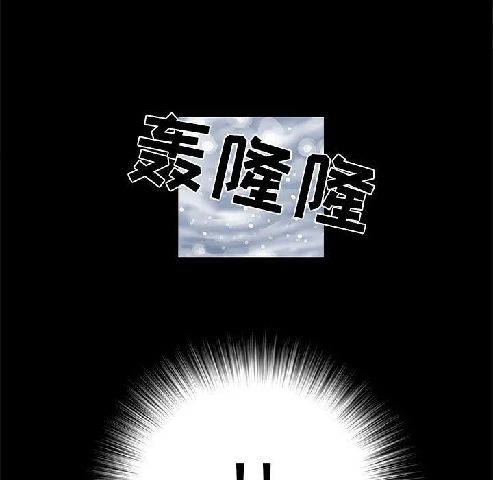 刺激的部队生活 - 第7话 - page 30