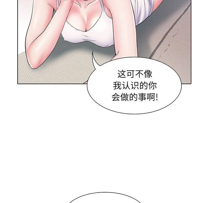 刺激的部队生活 - 第7话 - page 52