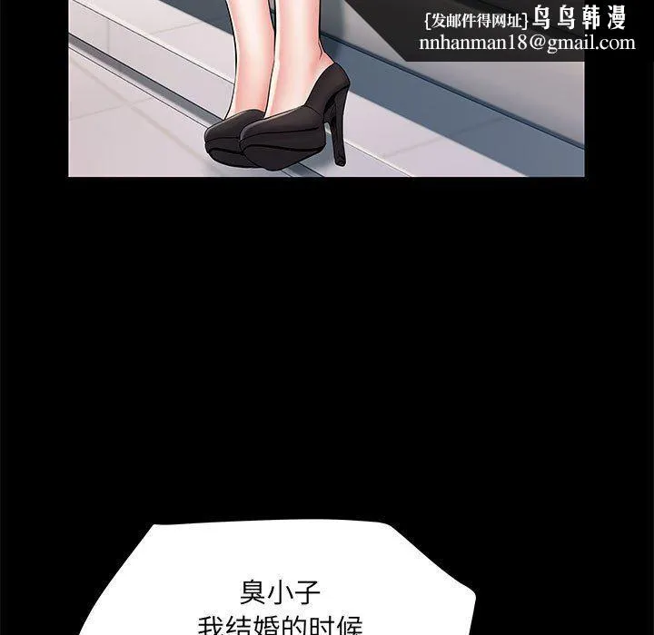 刺激的部队生活 - 第7话 - page 57