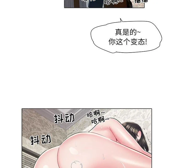 刺激的部队生活 - 第7话 - page 85