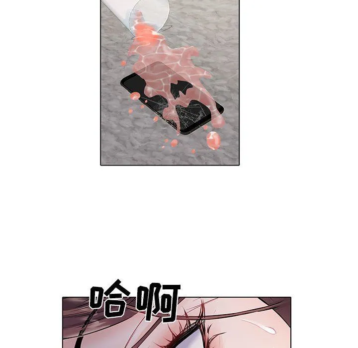 刺激的部队生活 - 第7话 - page 93