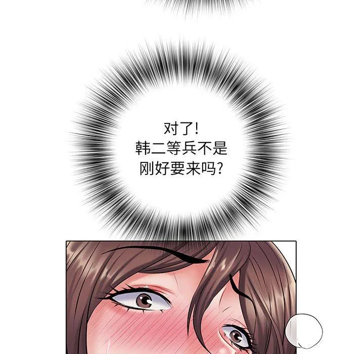 刺激的部队生活 - 第7话 - page 102