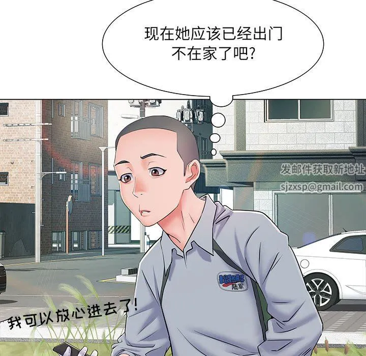 刺激的部队生活 - 第7话 - page 105