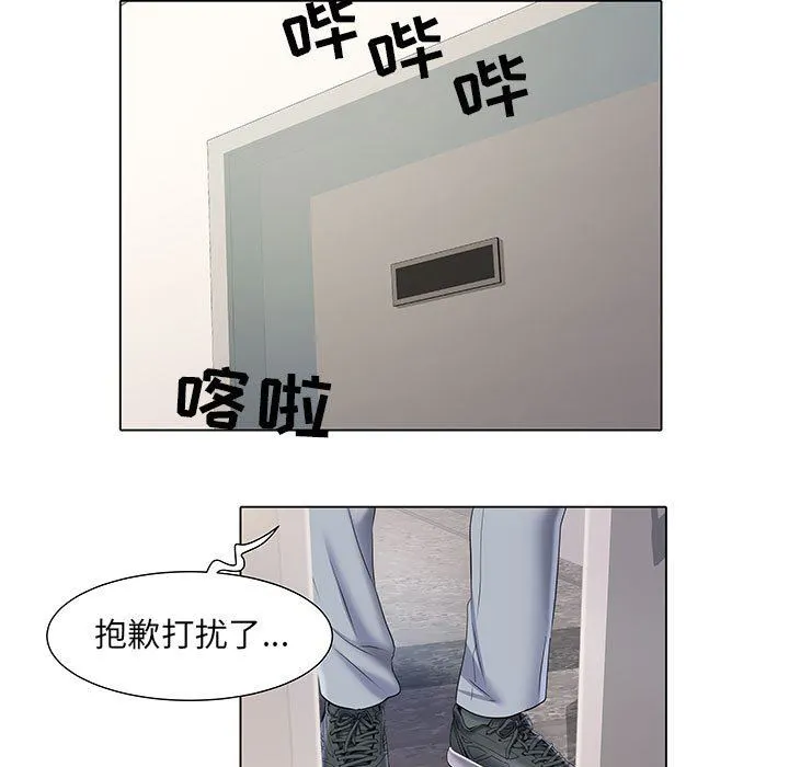 刺激的部队生活 - 第7话 - page 107
