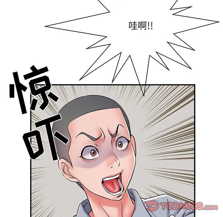 刺激的部队生活 - 第7话 - page 110