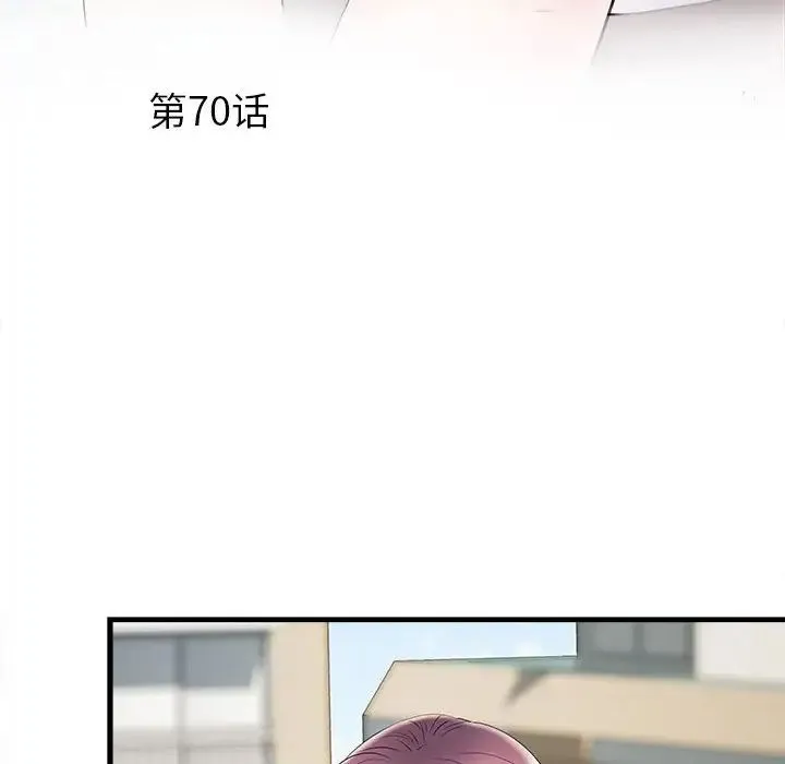 刺激的部队生活 - 第70話 - page 6