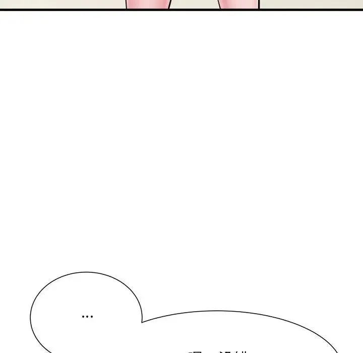 刺激的部队生活 - 第70話 - page 20