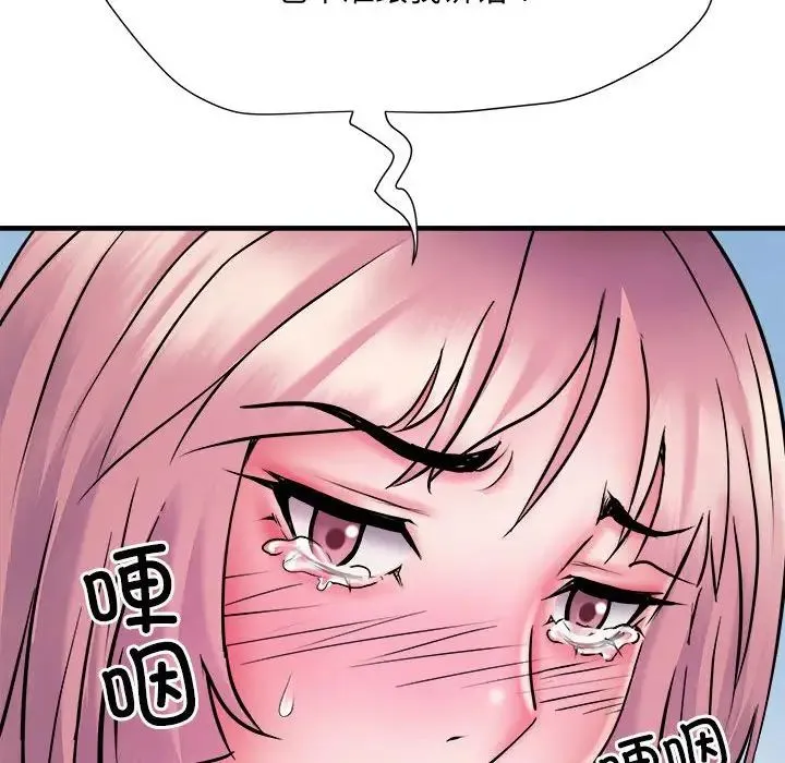 刺激的部队生活 - 第70話 - page 33