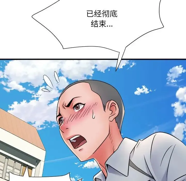 刺激的部队生活 - 第70話 - page 40