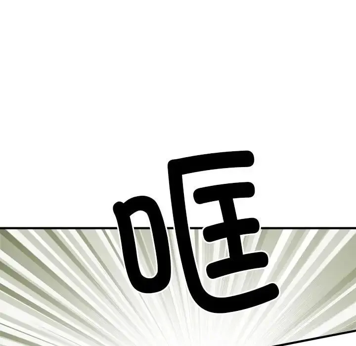 刺激的部队生活 - 第70話 - page 44