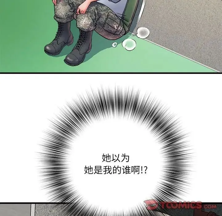 刺激的部队生活 - 第70話 - page 57