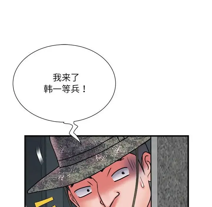 刺激的部队生活 - 第70話 - page 60