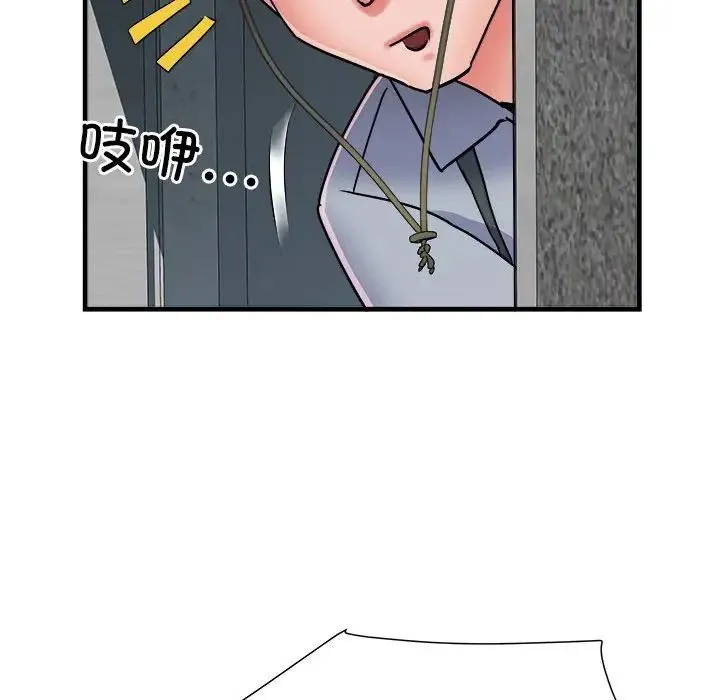 刺激的部队生活 - 第70話 - page 61