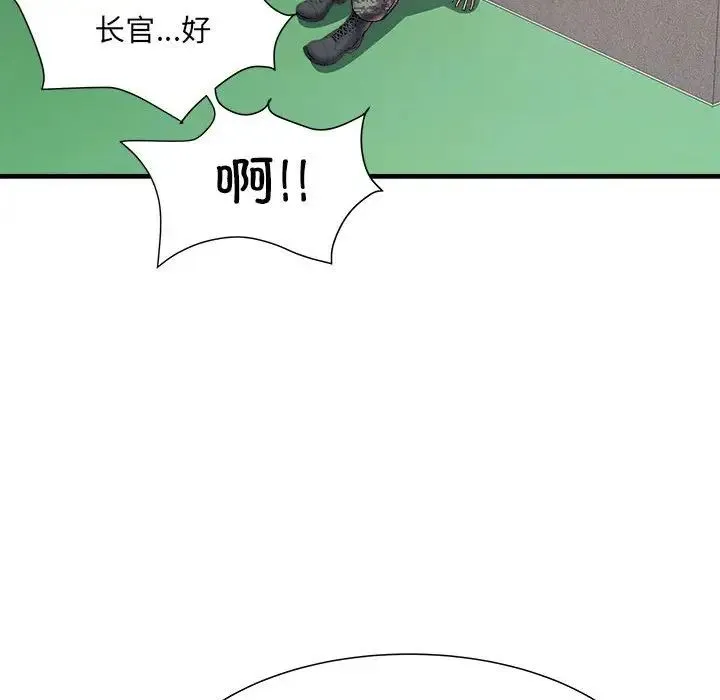 刺激的部队生活 - 第70話 - page 63