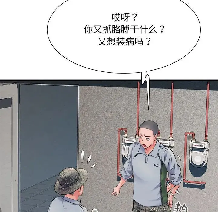 刺激的部队生活 - 第70話 - page 64