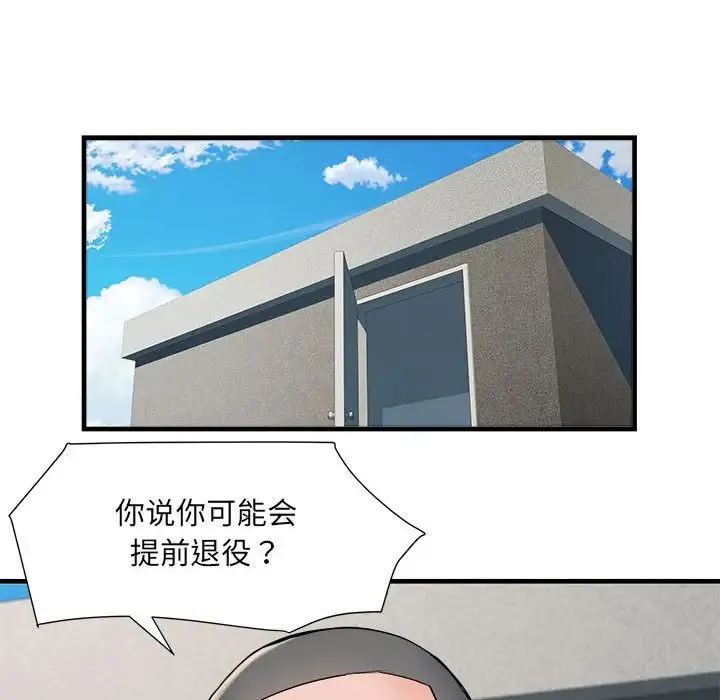刺激的部队生活 - 第70話 - page 69