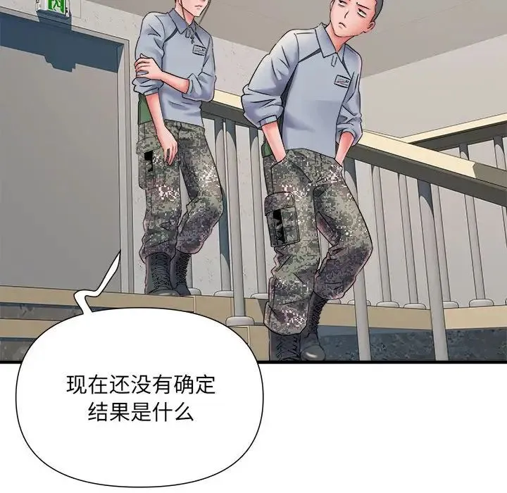 刺激的部队生活 - 第70話 - page 74
