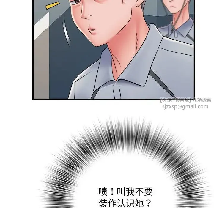 刺激的部队生活 - 第70話 - page 76