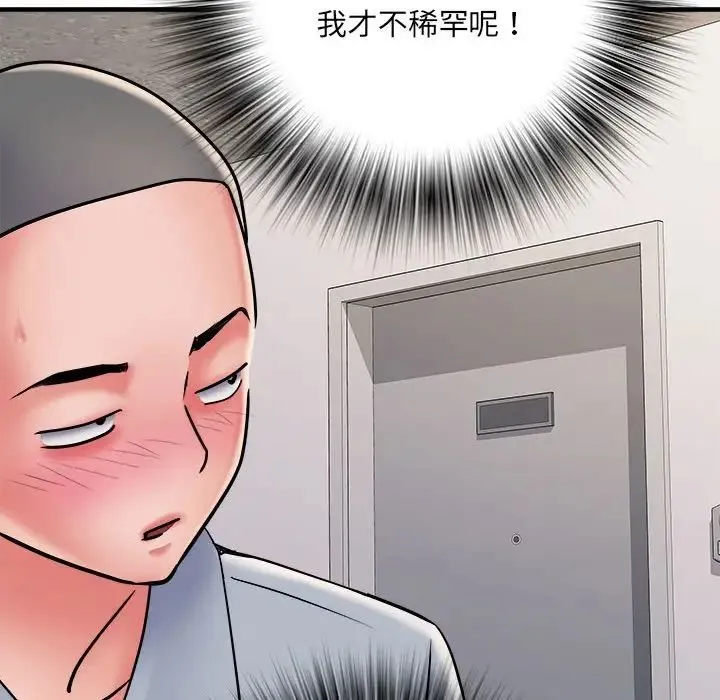刺激的部队生活 - 第70話 - page 77