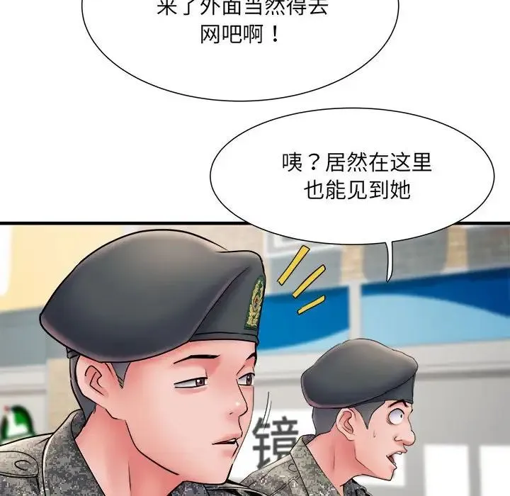 刺激的部队生活 - 第70話 - page 83
