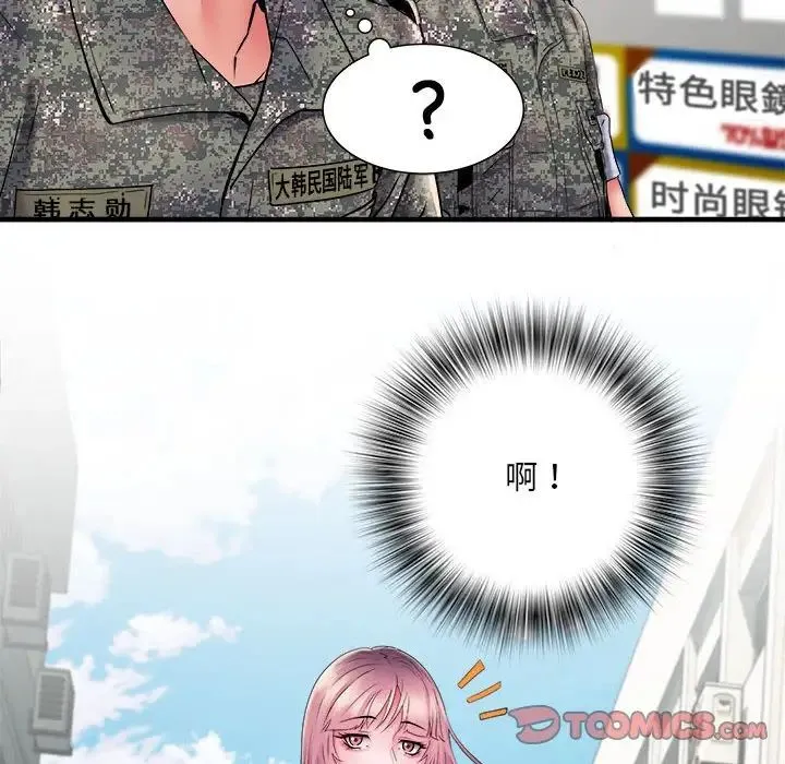 刺激的部队生活 - 第70話 - page 84