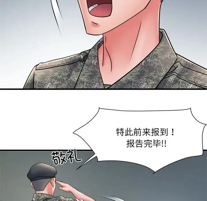 刺激的部队生活 - 第70話 - page 100