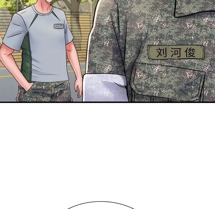 刺激的部队生活 - 第70話 - page 108