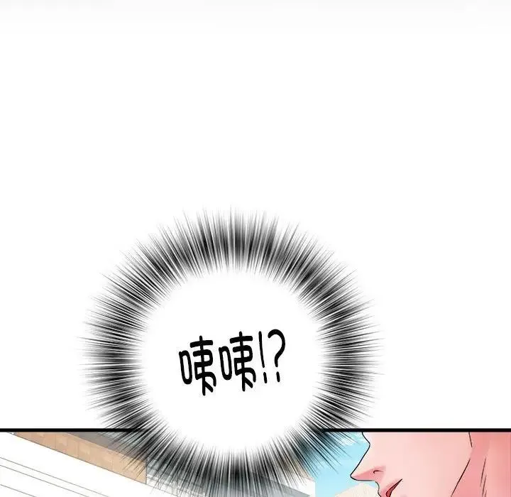 刺激的部队生活 - 第70話 - page 140