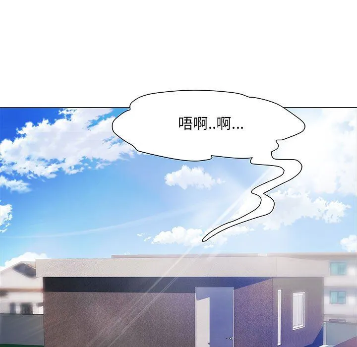 刺激的部队生活 - 第5话 - page 7