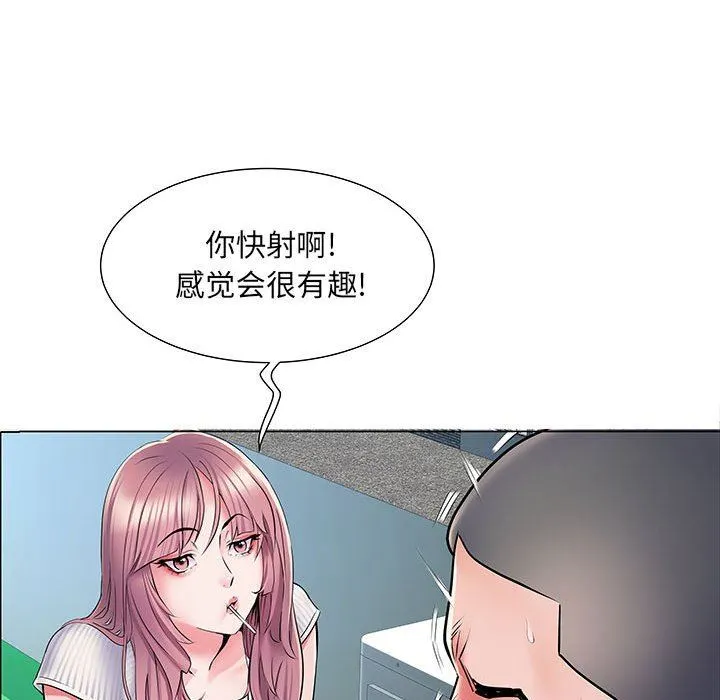 刺激的部队生活 - 第5话 - page 13