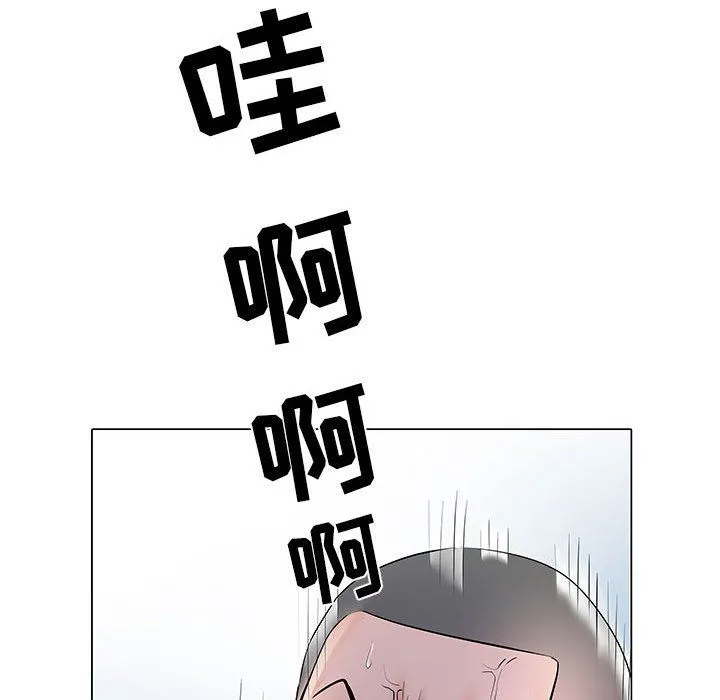 刺激的部队生活 - 第5话 - page 15
