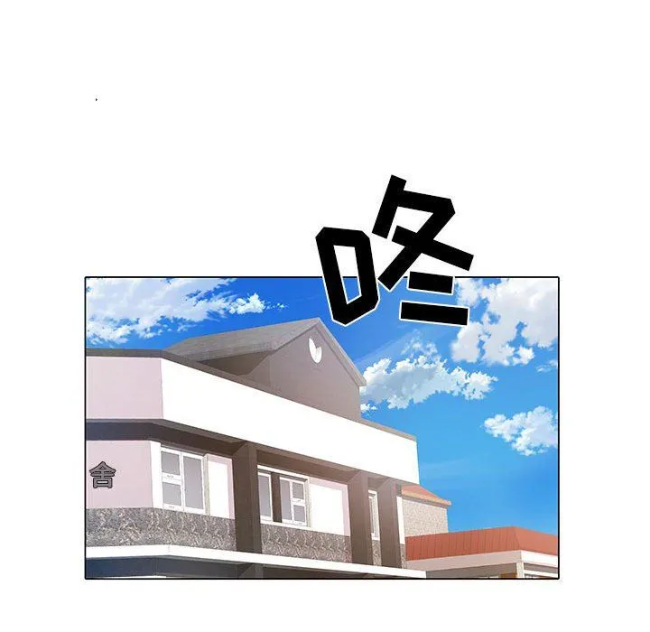 刺激的部队生活 - 第5话 - page 17