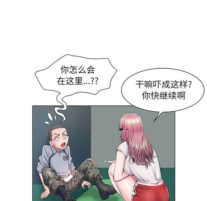 刺激的部队生活 - 第5话 - page 18