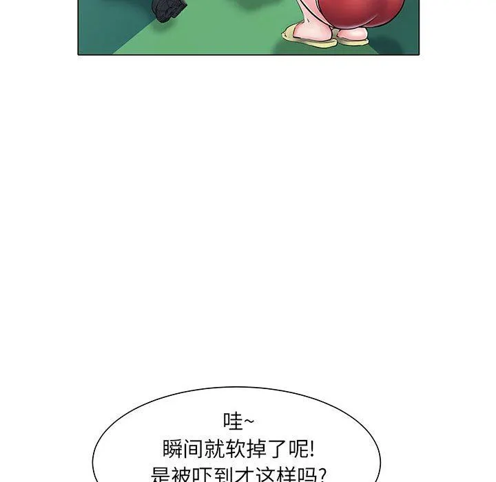 刺激的部队生活 - 第5话 - page 19