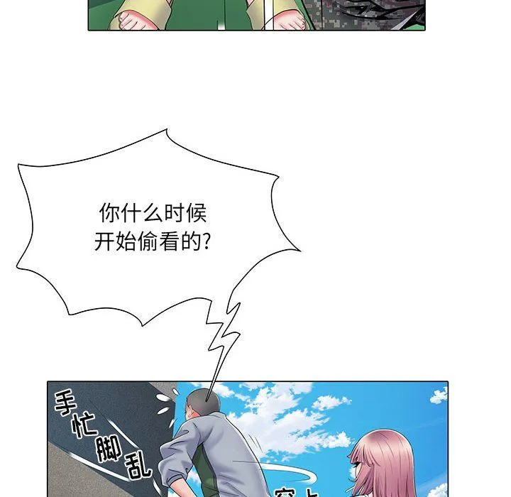 刺激的部队生活 - 第5话 - page 21