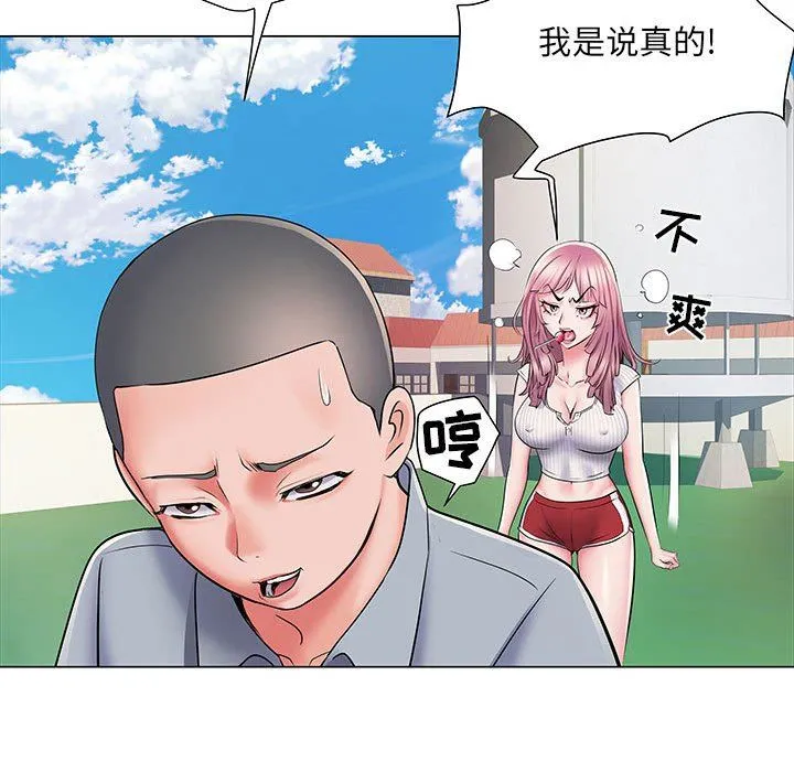 刺激的部队生活 - 第5话 - page 26