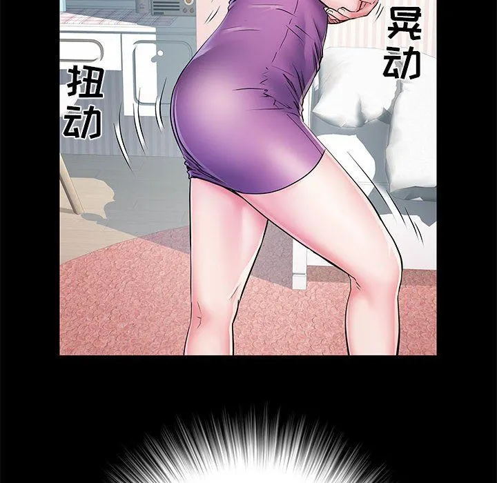 刺激的部队生活 - 第5话 - page 31