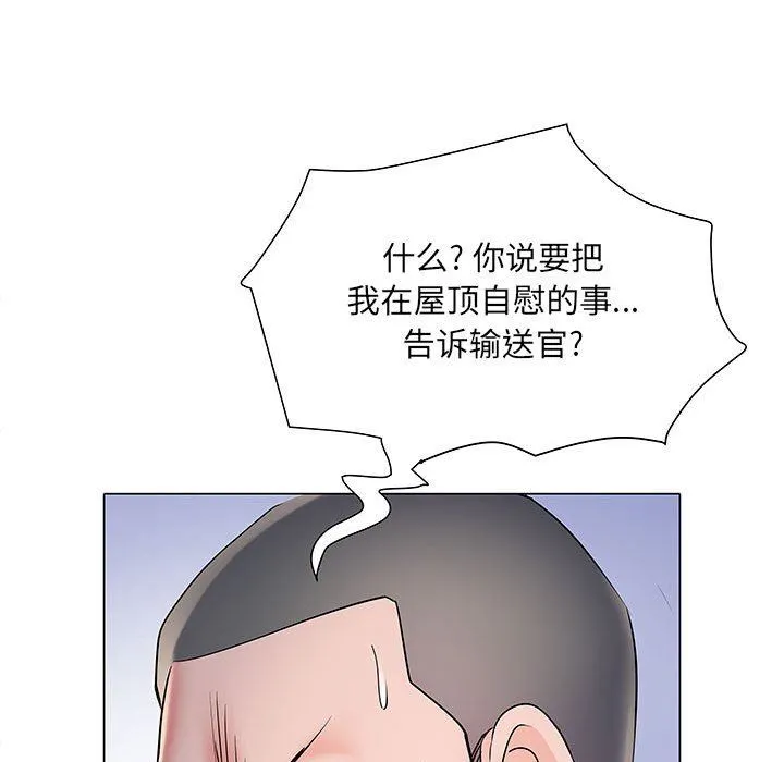 刺激的部队生活 - 第5话 - page 36