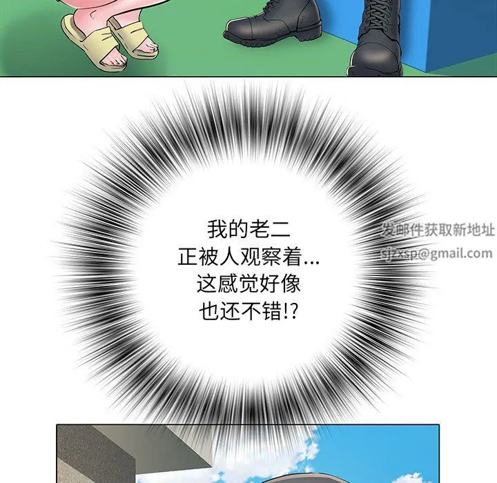 刺激的部队生活 - 第5话 - page 41