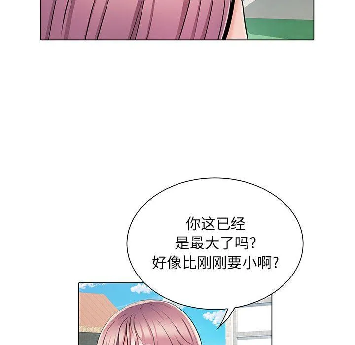 刺激的部队生活 - 第5话 - page 43