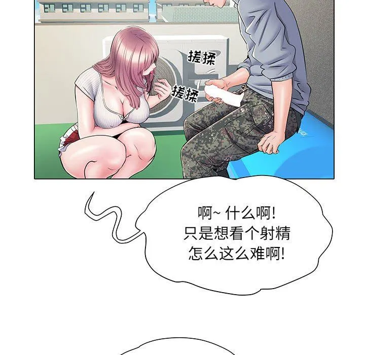 刺激的部队生活 - 第5话 - page 47