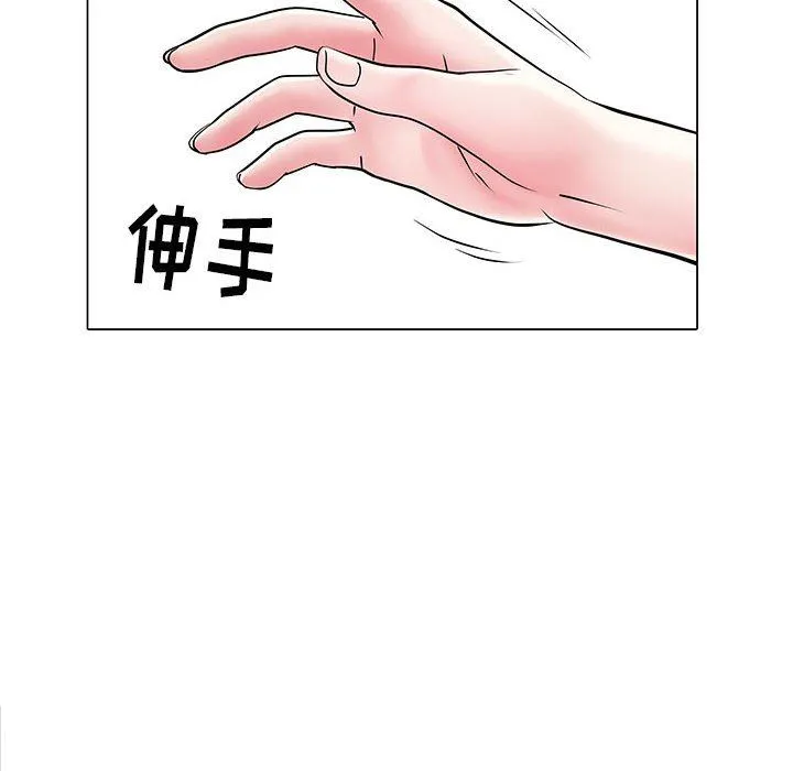 刺激的部队生活 - 第5话 - page 52
