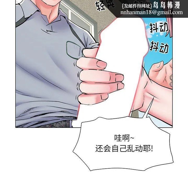 刺激的部队生活 - 第5话 - page 60