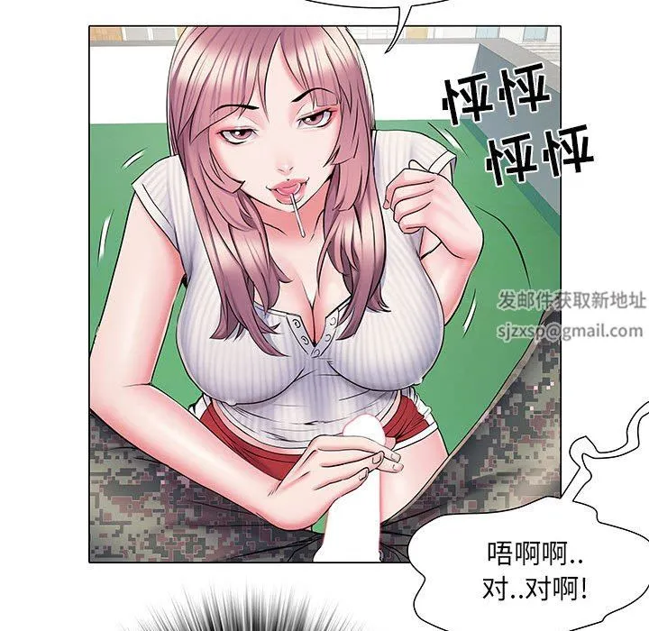 刺激的部队生活 - 第5话 - page 63