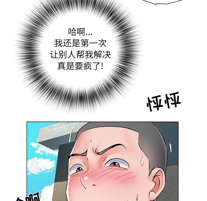 刺激的部队生活 - 第5话 - page 64