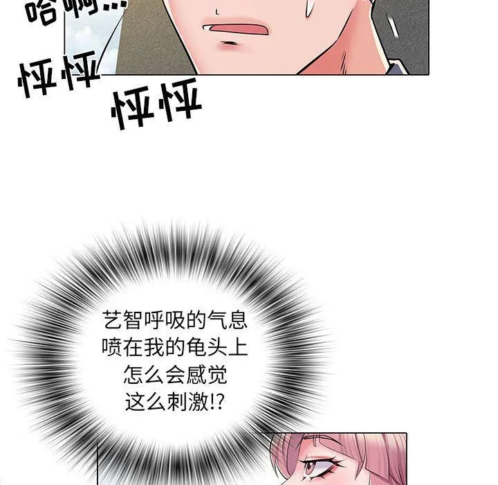 刺激的部队生活 - 第5话 - page 65