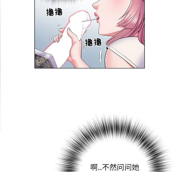 刺激的部队生活 - 第5话 - page 66