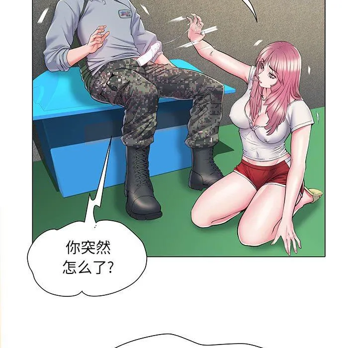 刺激的部队生活 - 第5话 - page 69