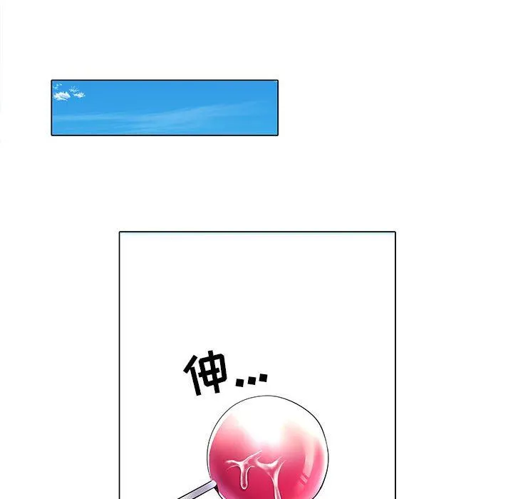 刺激的部队生活 - 第5话 - page 75