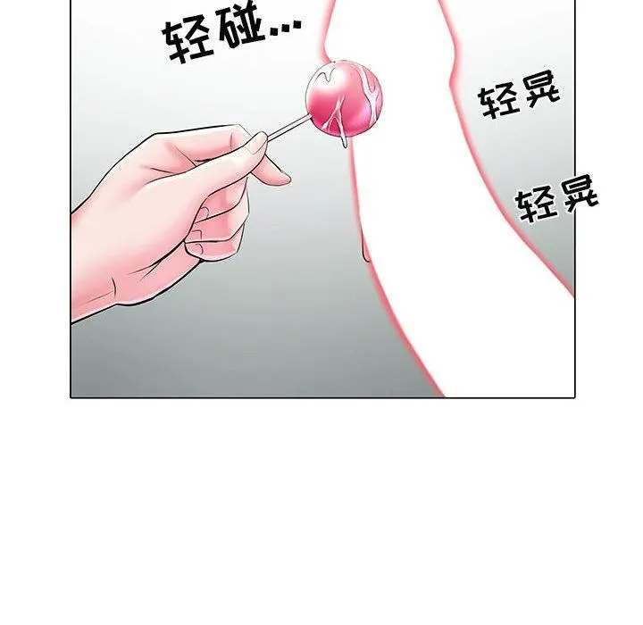 刺激的部队生活 - 第5话 - page 77